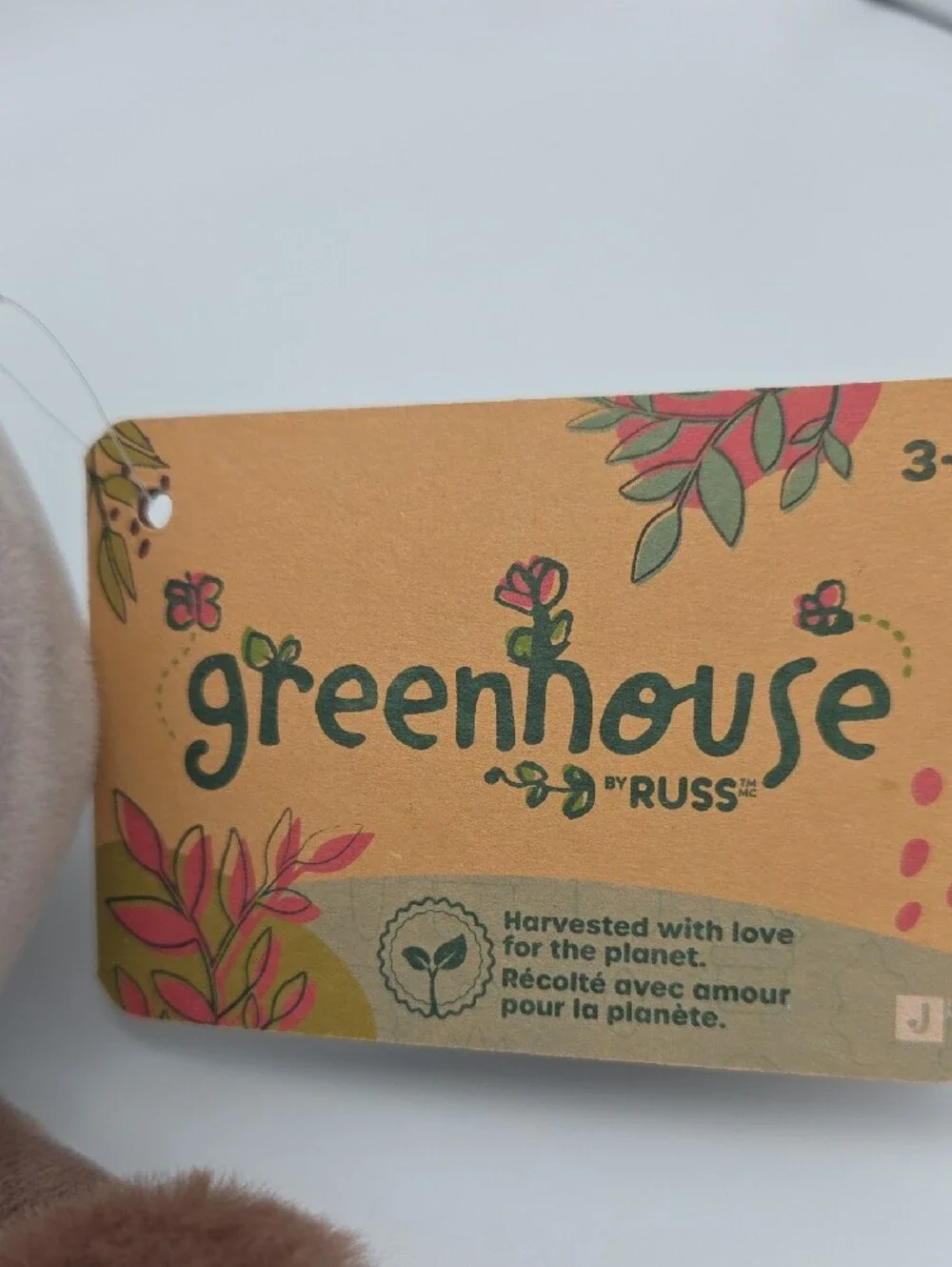Russ Jazwares Greenhouse Fiddle Leaf Tree Plush Planter NWTs